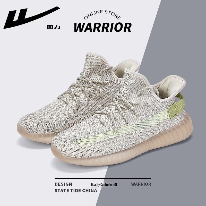 Warrior Мужские дышащие беговые кроссовки Yeezy 350 Starlight