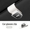 Car Sunglasses Holder Multi-function Glasses Clips For Bmw M E46 E90 E60 F10 F30 E39 E36 E87 G30 Performance Auto Accessories GB3