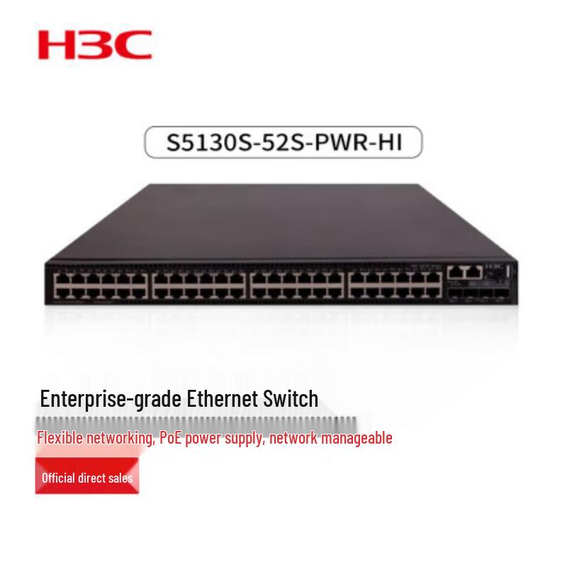 H3C S5130S Series Enterprise Switches