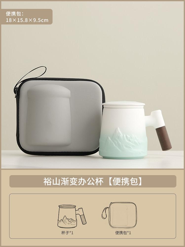 Ceramic mug small fresh with lid large capacity tea separation office cup personal special water cup high-end