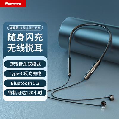 Bluetooth-гарнитура с шейным ободом Newman SL80