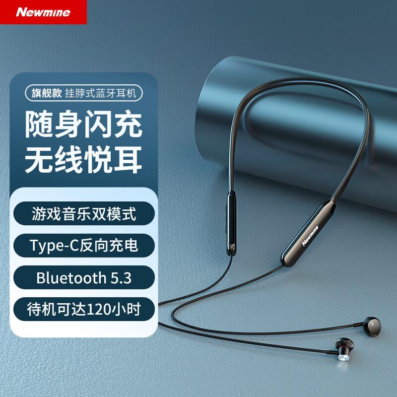 Bluetooth-гарнитура с шейным ободом Newman SL80