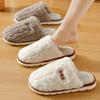 Women's and Men's Non-slip Plush Indoor Slippers for Autumn and Winter