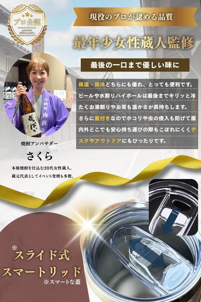 350ml Vacuum Insulated Stainless Steel Tumbler – Leak-Proof with Sliding Lid, Perfect for Alcohol, Beer, Whiskey, Outdoors, Office, Gifts (Light