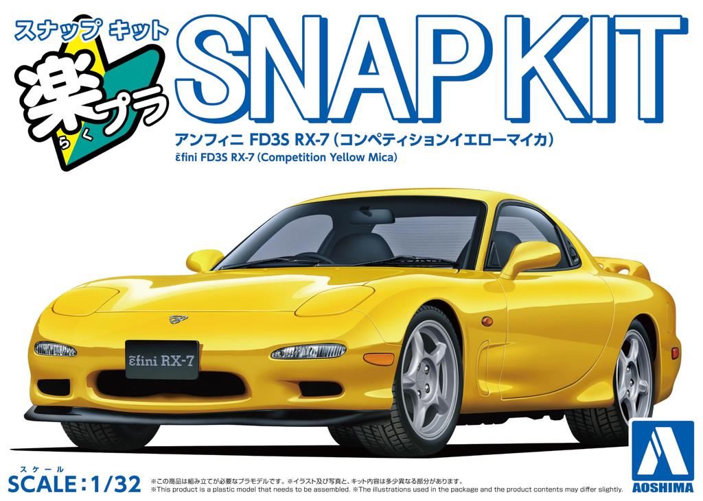 Aoshima Bunka Kyozai Rakupla Snap Kit Infini FD3S Competition Yellow Mica Пластиковая модель 1/32 No.04-CY RX-7 Предварительно окрашенная (Автомобиль)