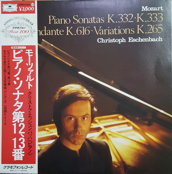 LP Record CHRISTOPH ESCHENBACH - Mozart: Piano Sonatas K. 332, K. 33 20MG0368 DEUTSCHE GRAMMO 1982 Japan Obi Classical Used