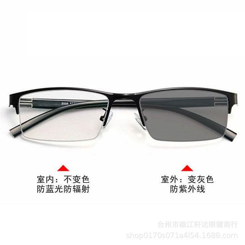 Metal Half-Frame Color-Changing Glasses, Men'S Degree Myopia Glasses, Outdoor Driving Anti-Blue Light Eye Protection Flat Glasses