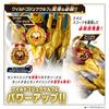 [Bandai] Number One Sentai Gojuuger Gojuwolf Wild Power-Up Set (Bonus: Sentai Ring Gojuuger Akatsuki ver. included)