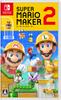 Super Mario Maker 2 -Switch