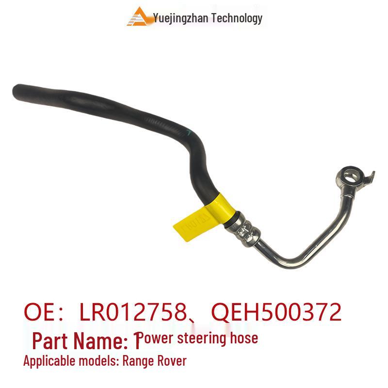 LR012758 QEH500372 Power Steering Hose for Land Rover Range Rover