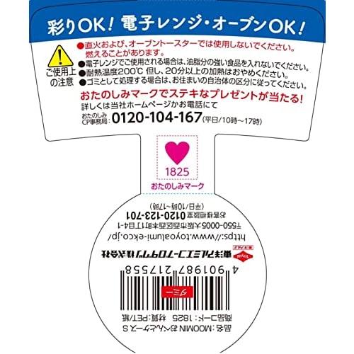 Toyo Aluminum Bento Side Dish Cups, Small, 78-Count, Moomin Design, Made in Japan, Microwave Safe, S1825