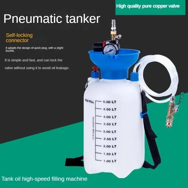 5L Pneumatic Filler Gear Transmission Fluid Tanker Car Gearbox Grease Injector Oil Tanker 3Second/Liter