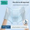 Men's Ice Silk Breathable Boxer Briefs 3-Pack