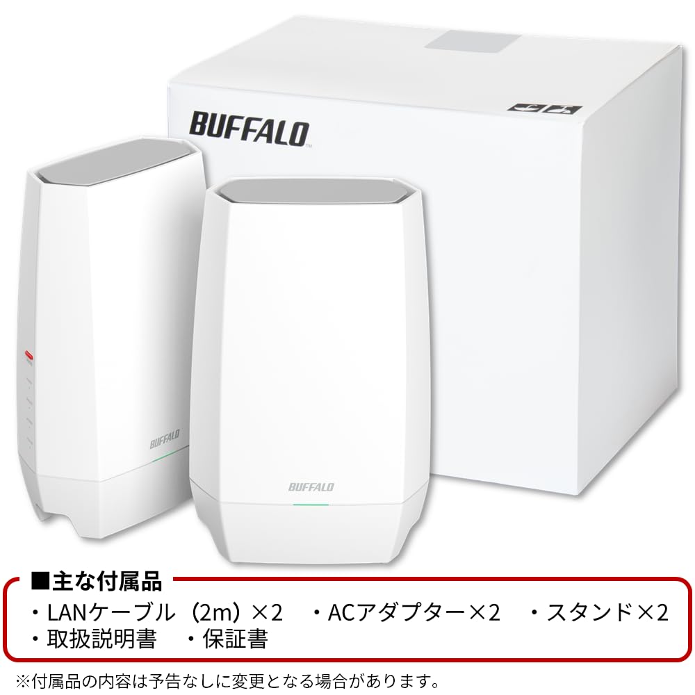 Mesh-роутер Buffalo Wi-Fi 6E, 2 шт. в комплекте, проводной 2,5 Гбит/с, трехдиапазонный, WNR-5400XE6P/2SN