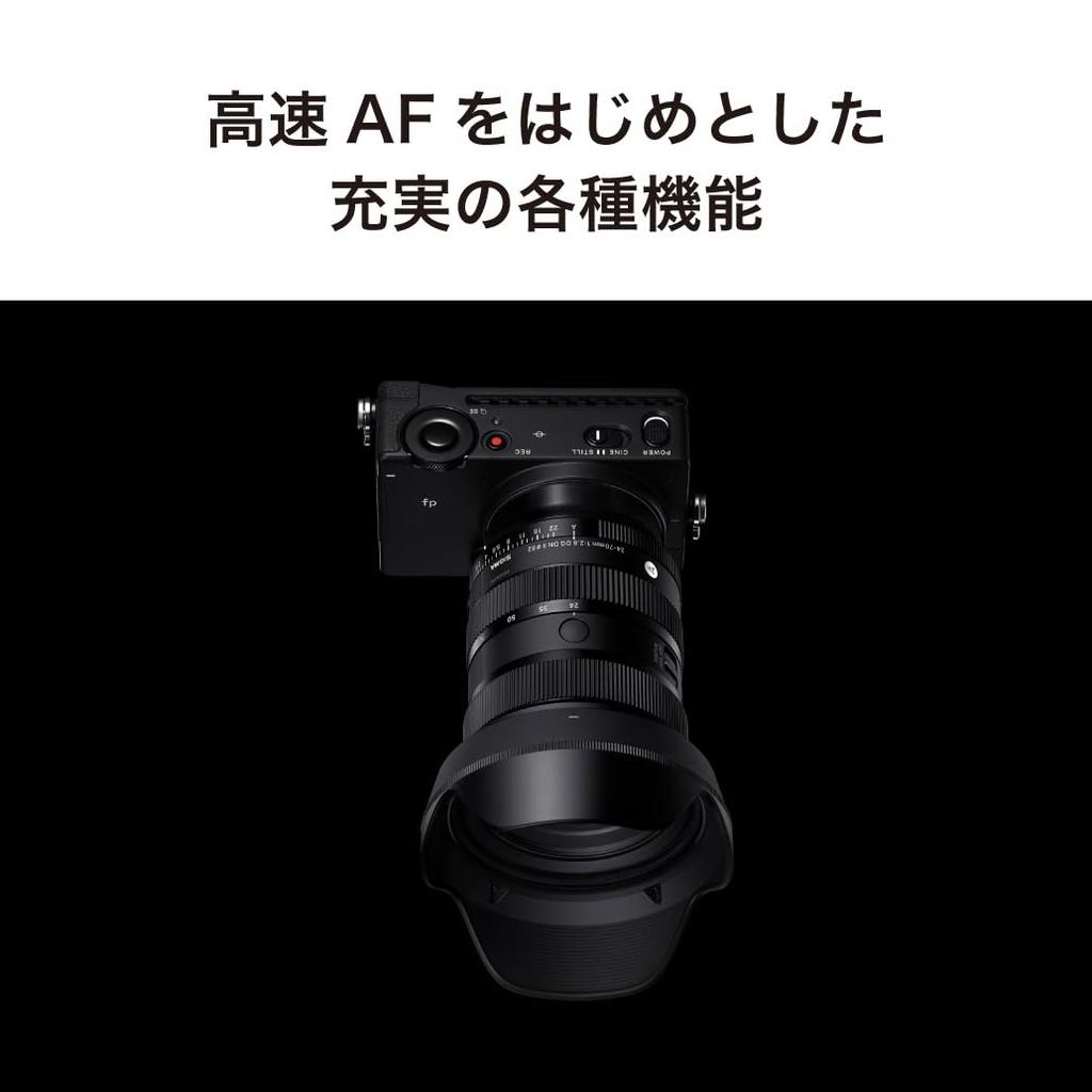 Sigma DG DN II Lens for Leica Mirrorless Cameras 24-70mm F2.8 L-Mount (Standard, Full-Frame)