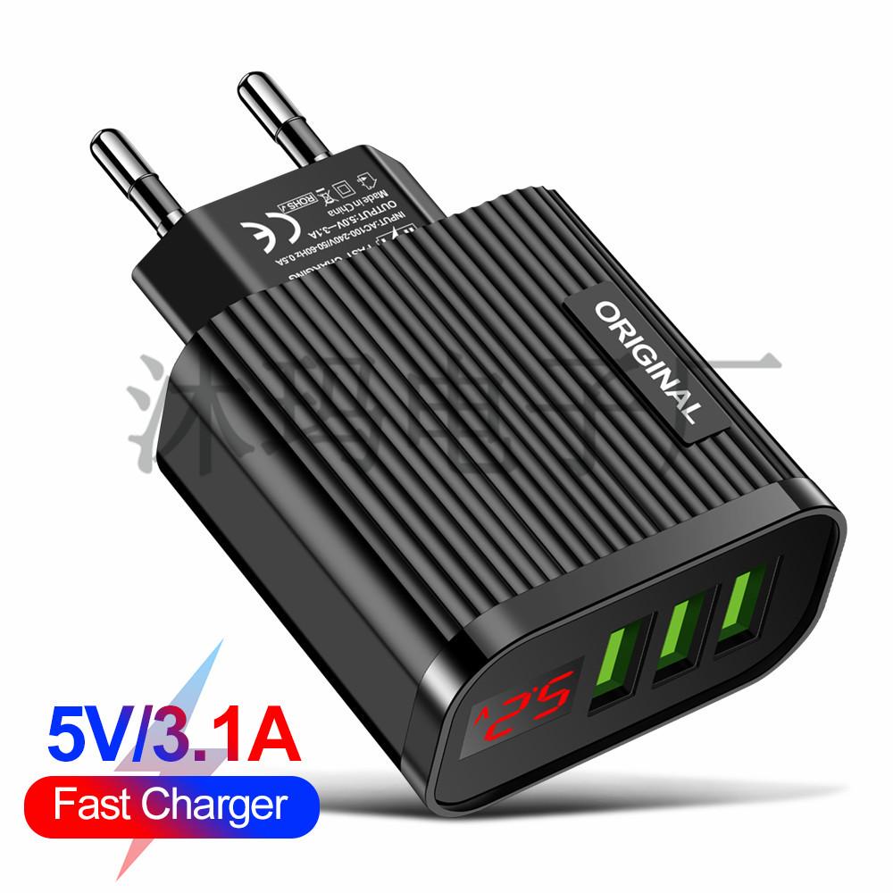 3-портовое USB-зарядное устройство для путешествий с цифровым дисплеем и совместимостью с несколькими устройствами
