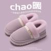 Elderly Waterproof Cotton Slippers Women's Autumn and Winter Bags and New Indoor Home Non-slip and Warm Outer Wear Cotton Mop Men