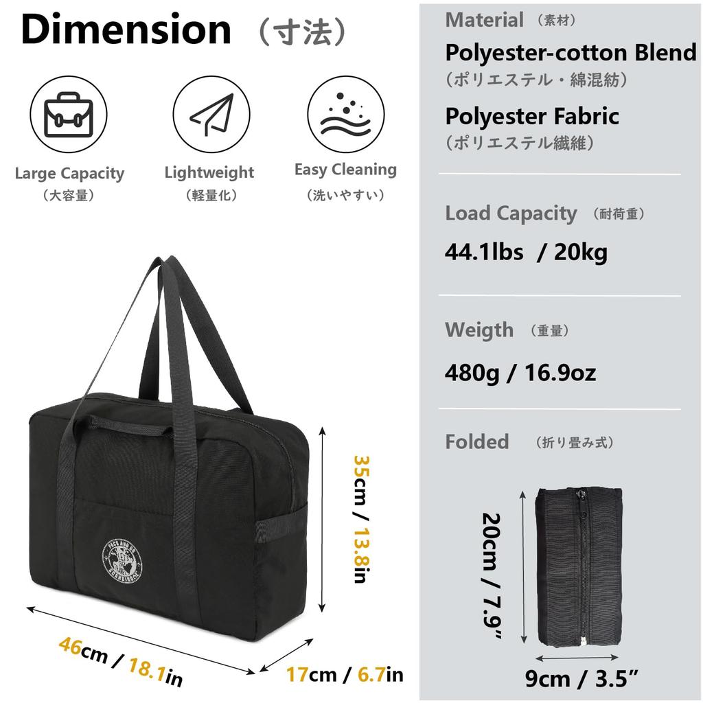 JEELAD Boston Travel Duffel Carry Travel Large Water Business 2 Nights 3 School Bag, Bag, 3WAY, Foldable, Bag, Bag, Bag, Capacity, Lightweight,