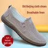 Douyin Men's Casual Linen Canvas Shoes - Soft Sole, Breathable Old Beijing Cloth Style