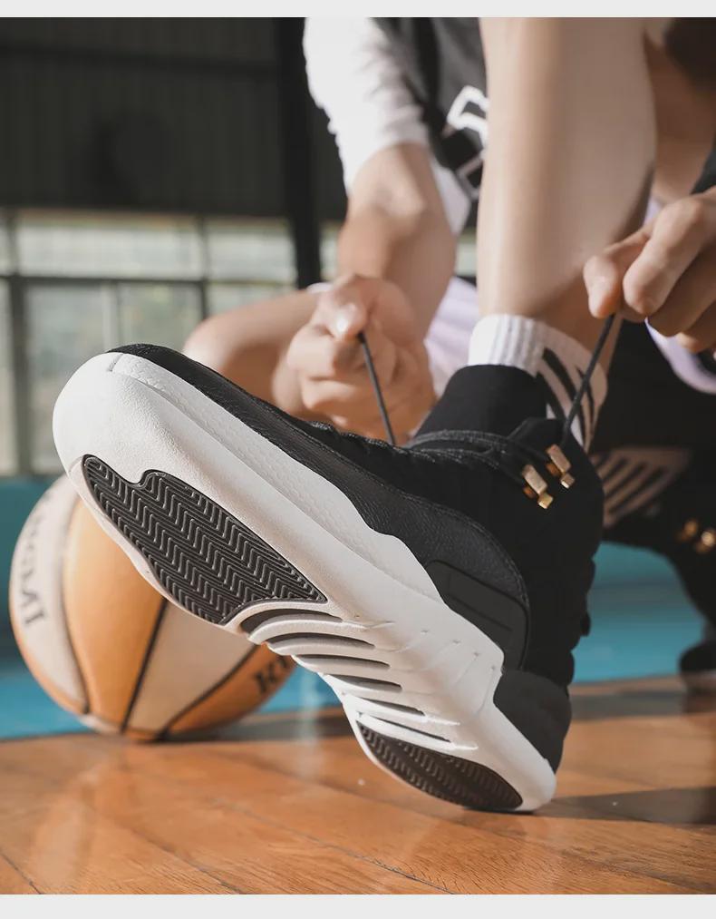 Мужские высокие спортивные повседневные баскетбольные кроссовки для бега - корейский стиль, большой размер