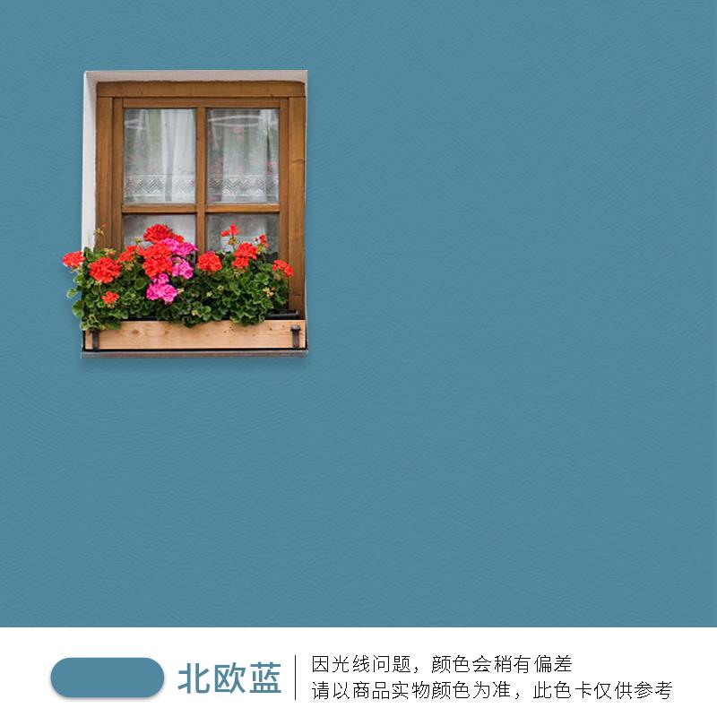 500 Латексная краска для наружных стен Водонепроницаемая, солнцезащитная, щелочестойкая для защиты стен DIY Декор Благоустройство Зданий