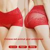 Women's Zodiac Year High-Waist Festive Red Lace Underwear - Rabbit Year, Belly-Control, Pure Cotton Crotch, Perfect for Weddings & Couples.