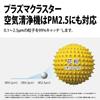 Очиститель воздуха Sharp Plasmacluster 7000 Рекомендуемый размер татами 14 татами Скорость циркуляции воздуха FU-S50-W