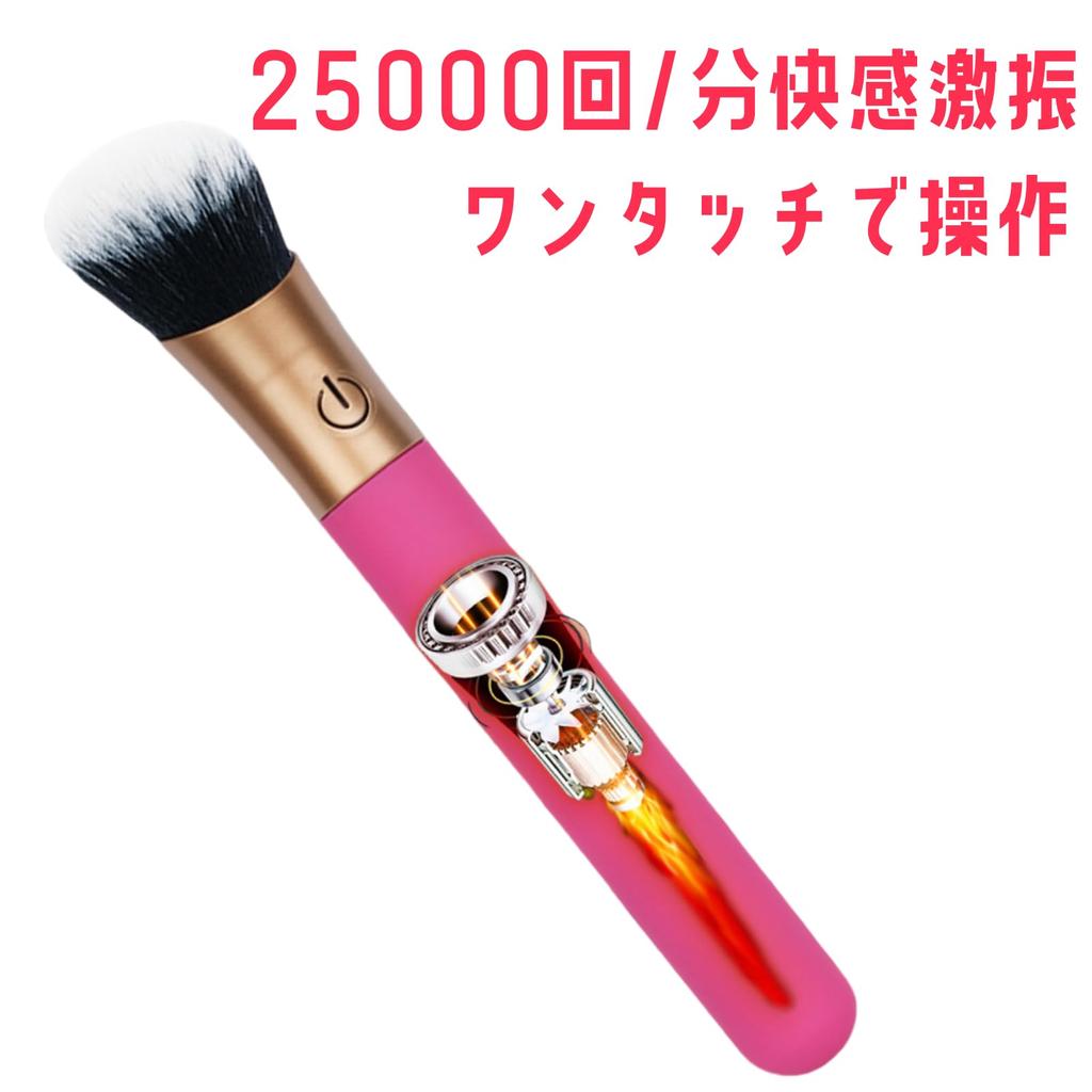 Маскировка Ротор для тихого для внутреннего секса брызгающая щетка дизайн x бесшумная технология вы никогда не найдете товары клитор водонепроницаемый стимуляция