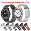 Ремешок из нержавеющей стали для Samsung Galaxy Watch 7 6 5 4 40мм 44мм Браслет 4/6 Classic 47мм 43мм 42мм 46мм Без зазоров Металлический звеньевой браслет