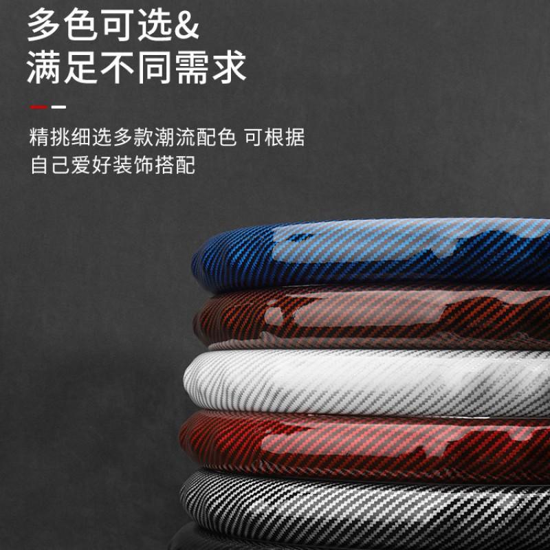 Universal D-Shaped Carbon Fiber Steering Wheel Cover Car - Breathable Anti-Slip Full Wrap All Season 36/38/40cm