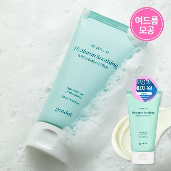 Goodal Houttuynia Cordata Hyaluronic Soothing Pore Cleansing Foam