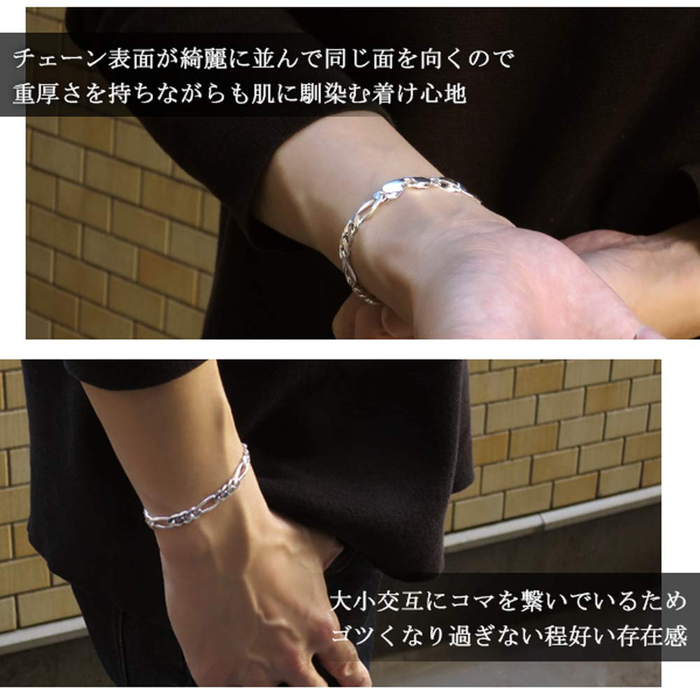 Серебряный браслет цепочка Фигаро Ширина 20 см Серебро 925 Проба Крупный [Shinjuku Ginnokura] 6,5 мм Мужской