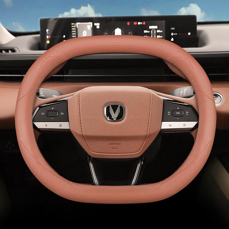 For Changan Yidong Plus 2025 Car Steering Wheel Cover Ultra-thin Non-slip Odor-free Handle Covers Four Seasons