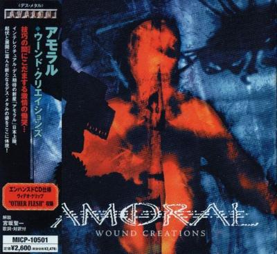 CD AMORAL - Wound Creations MICP10501 Avalon 2005 Япония Рок Б/У