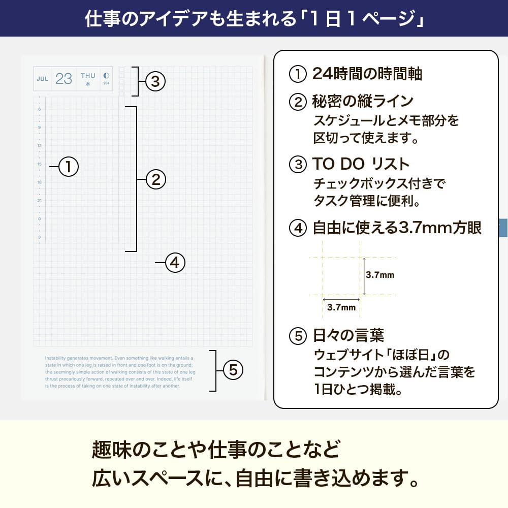 Hobonichi Techo 2026 HON Английское издание Бумага Гингем Страница на серию/Черный [A5/1 день/Январь/Начало с понедельника]