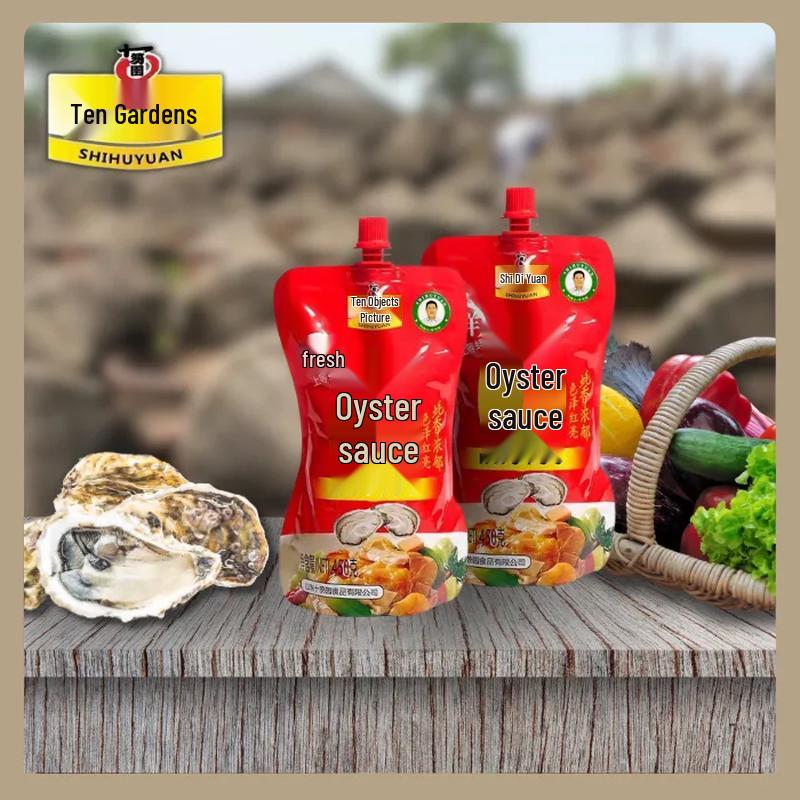 Shihutuan Superior Oyster Sauce 450g