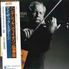 LP Record ISAAC STERN, STANISLAW SKROWACZEWSK - Penderecki : Violin Concerto 25AC683 CBS SONY 1979 Japan Classical Used