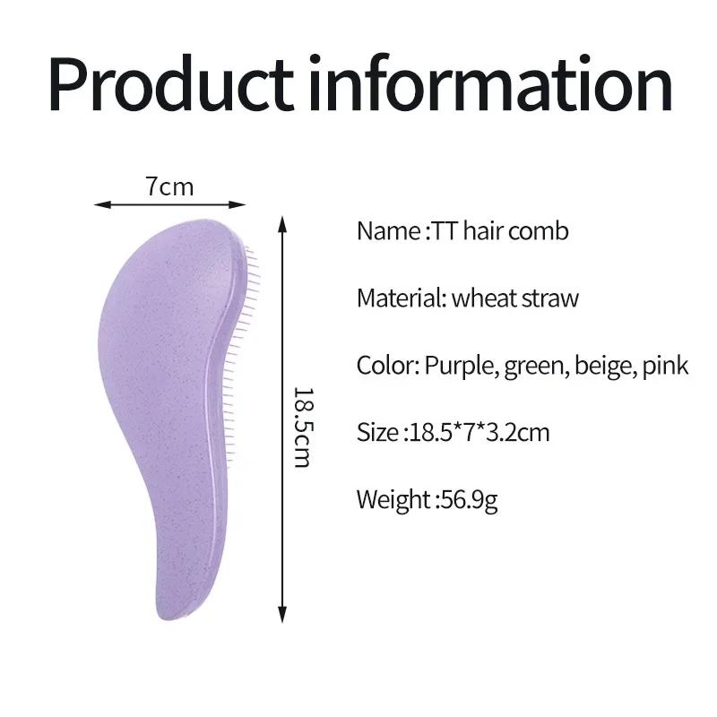 1/3 шт. Волшебная распутывающая расческа для волос Пшеничная солома Массажная расческа для кожи головы Мягкая Антистатическая Щетка для нежного расчесывания Салонная щетка для укладки волос