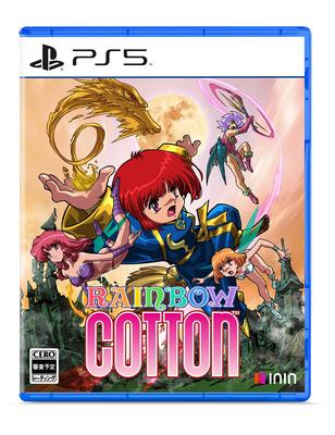Версия для PS5 Rainbow Cotton Обычная версия (Радужный хлопок)