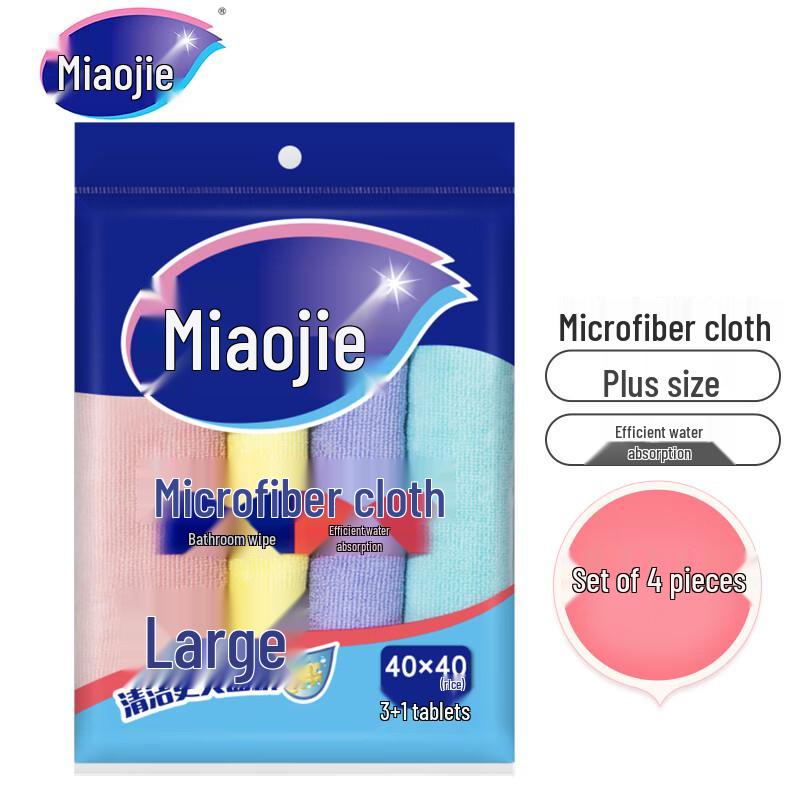 Miaojie Enlarged Microfiber Cleaning Cloth 8-Pack