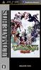 Ultimate Hits Tactics Let Us Cling Together PSP Ogre -