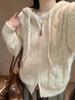 Dicker Strick-Kapuzen-Cardigan für Damen - Frühherbst, Weich, Zäh, Zopfmuster, Warm, Doppelreißverschluss, Langarm