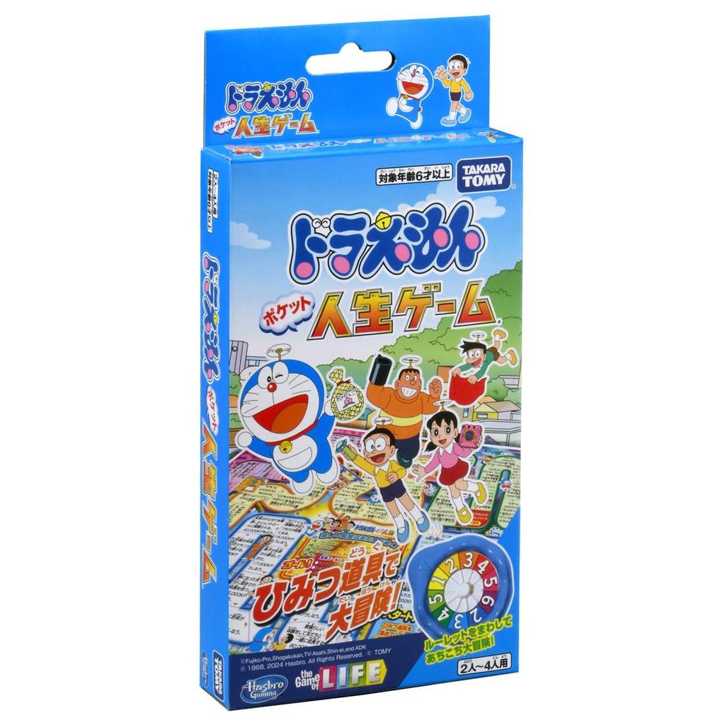 Doraemon Pocket Life Great Adventure with Secret Game Gadgets!