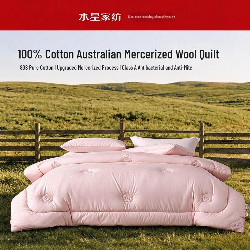 Mercury Home Textiles Australian Wool Winter Quilt