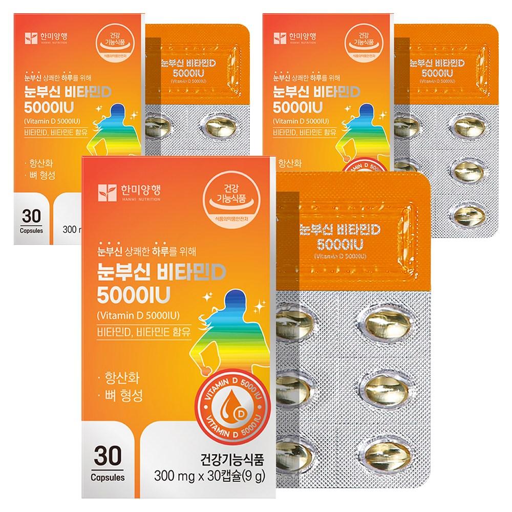 Hanmi Pharmaceuticals Сияющий Витамин D 5000 МЕ 9г 30 Таблеток 3 шт.
