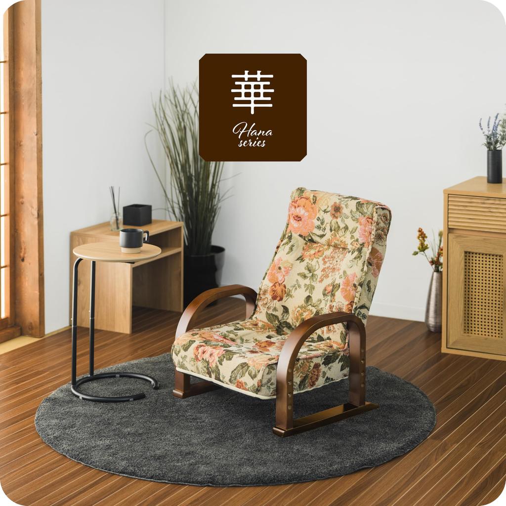 Высокое Takeda Corporation Цветочный узор 55 x 71 x 72 см Раскладное кресло для отдыха цветок [Узор гобелен, складной, спинка] A8-RY69H