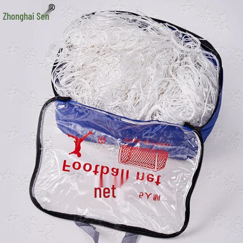 Стандартные футбольные ворота Zhonghaisen