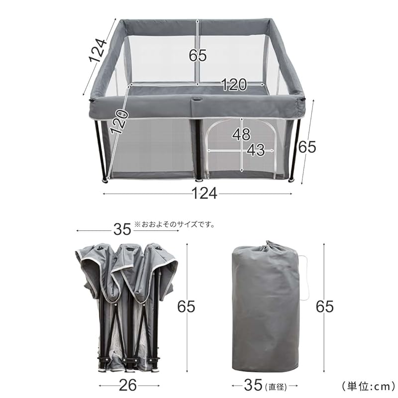 RiZKiZ складной мягкий манеж [серый] с сетчатым ковриком, квадратный [124 см × 124 см], компактный, высокий, с дверцей, легкий, моющийся чехол, детский сон