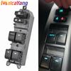 Кнопка главного выключателя стеклоподъемника для Toyota Corolla Yaris 2007-2014 84820-52250 84820-06070 84820-12520 84820-52310