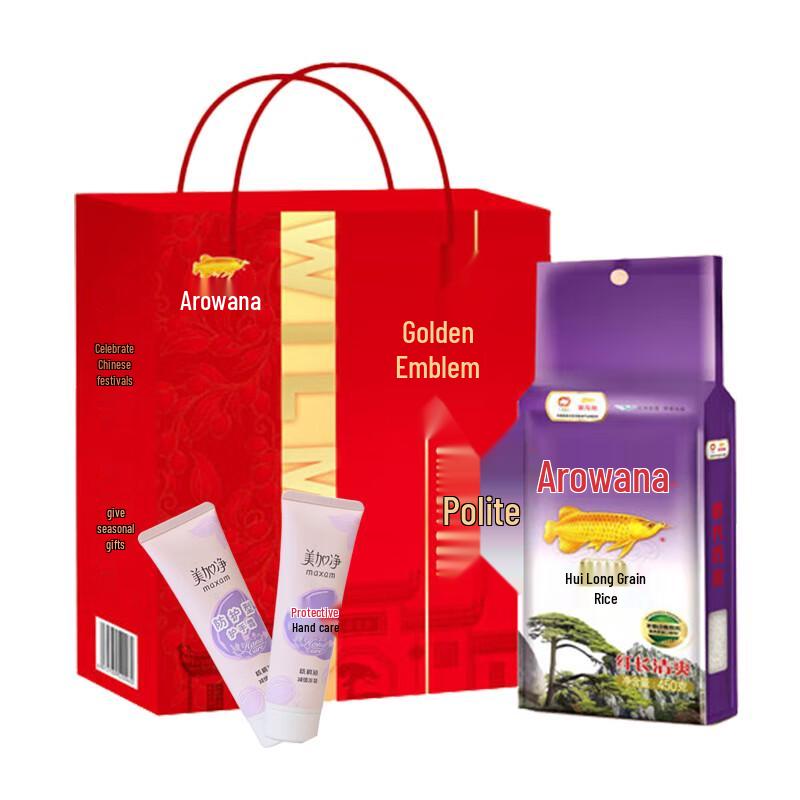 Meijiang Hand Cream & Huichangxiang Rice Gift Set